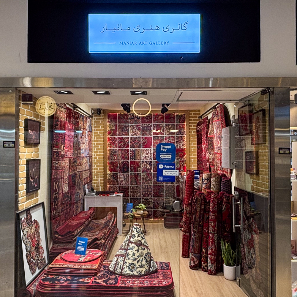 گالری هنری مانیار
