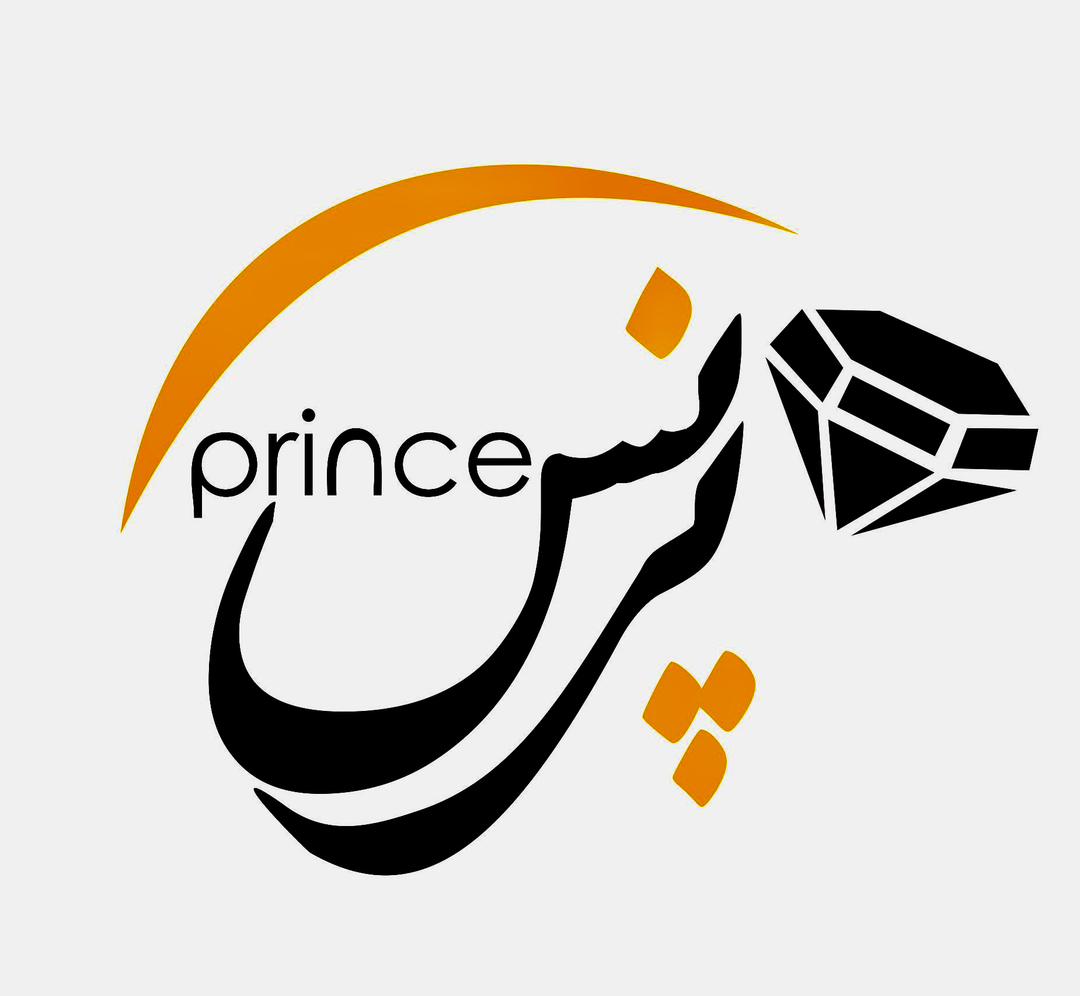 پرنس