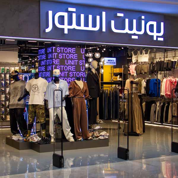یونیت استور Unit store