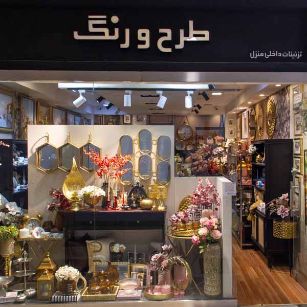 طرح و رنگ