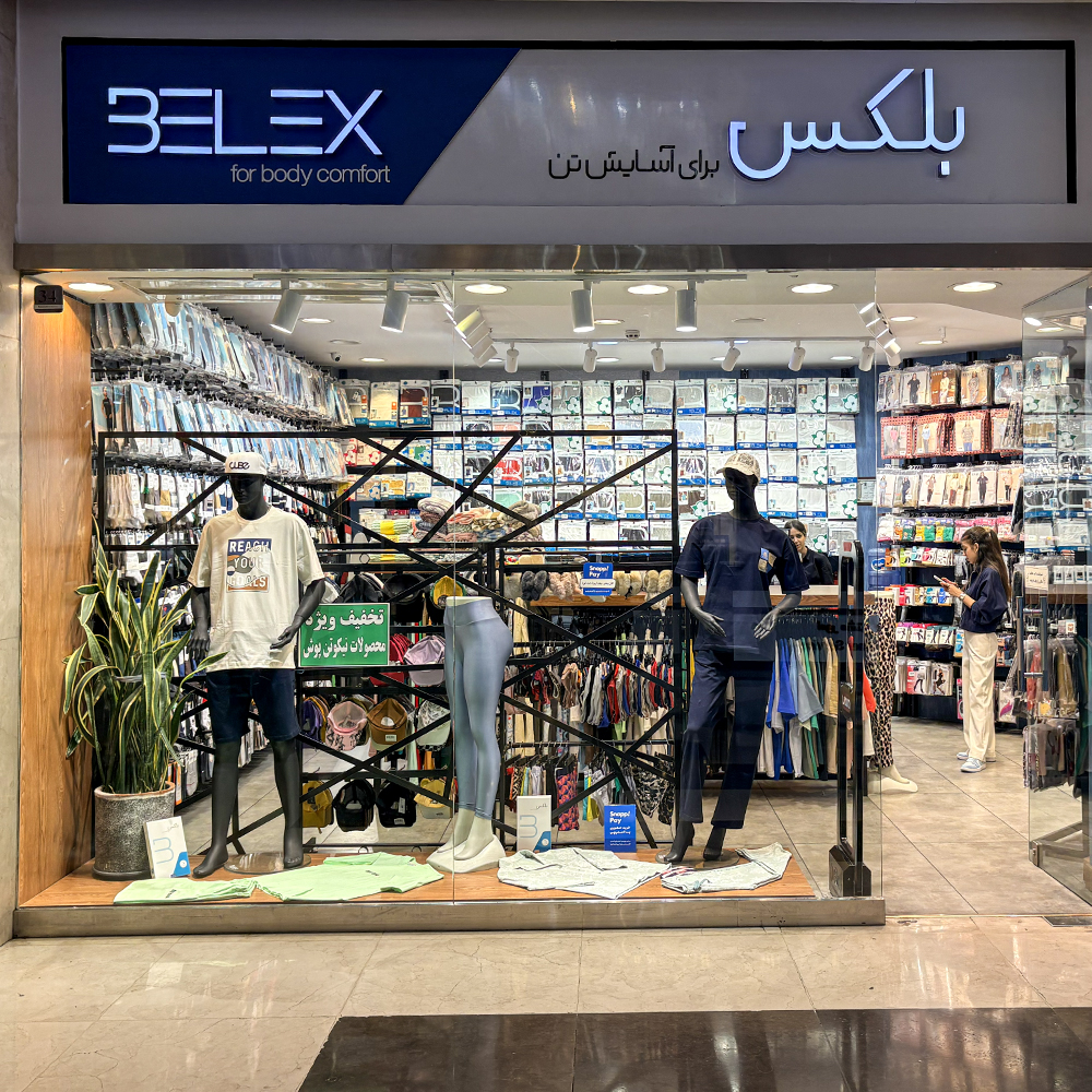 بلکس