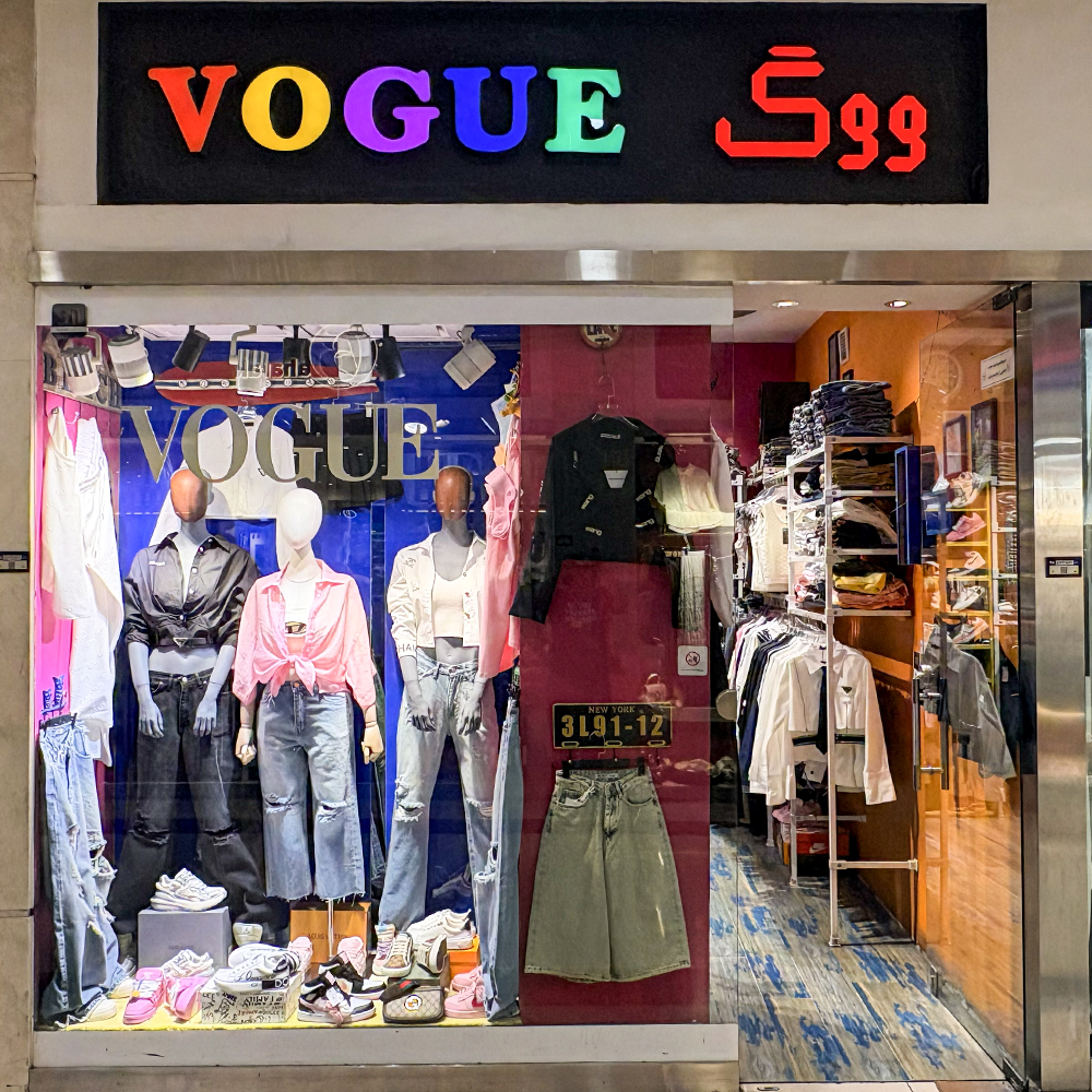 ووگ