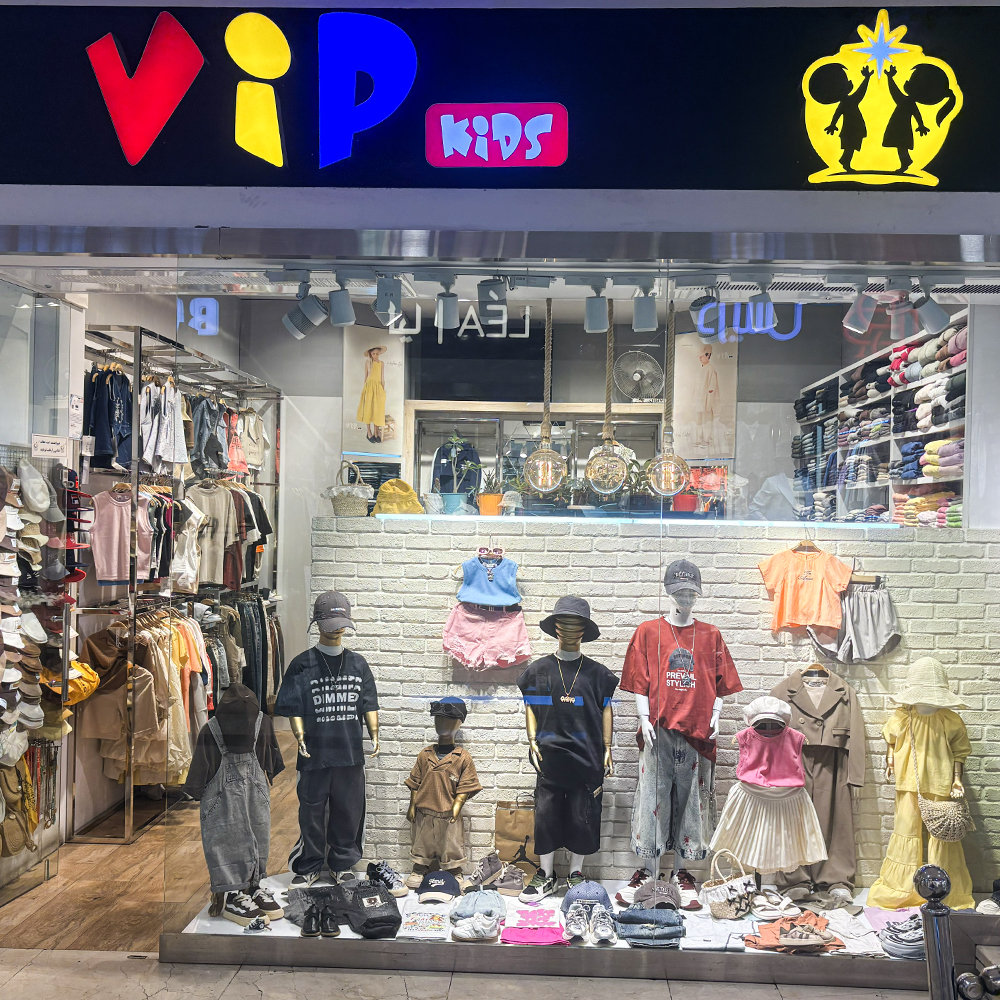 vip kids