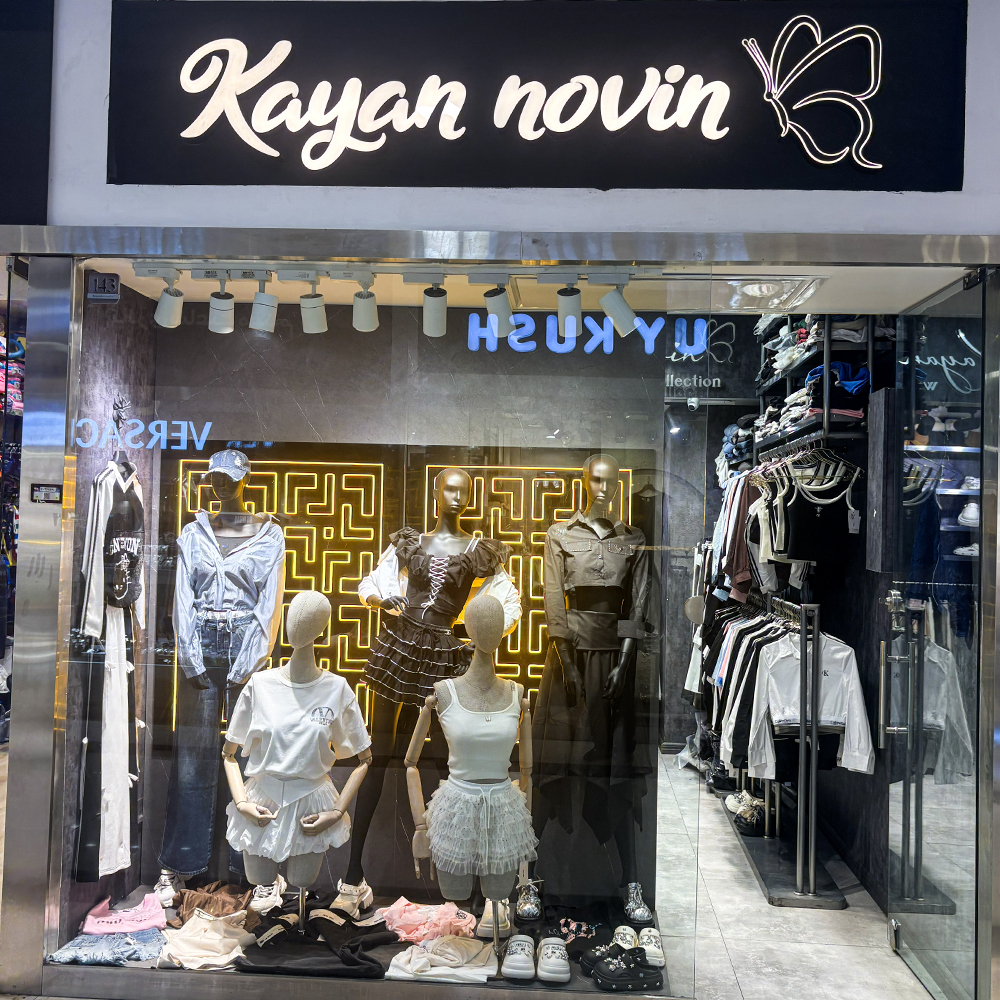 کایان نوین