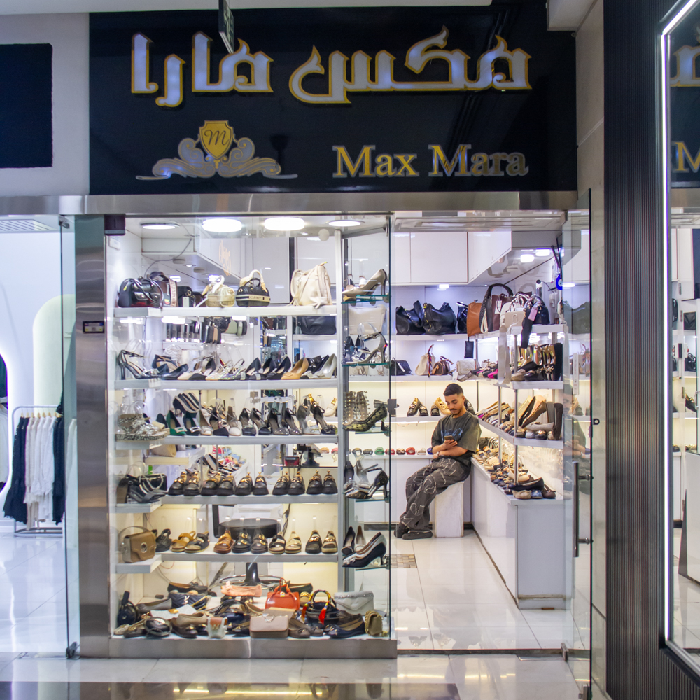 مکس مارا