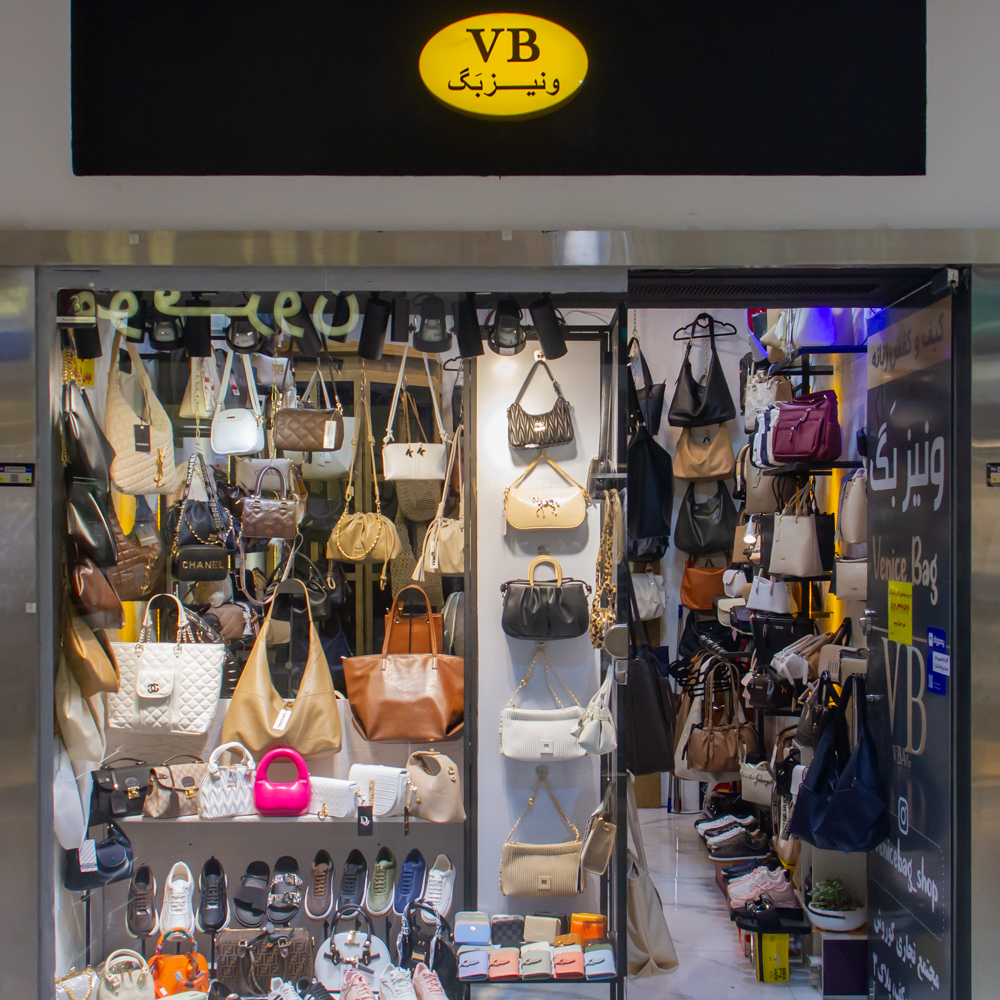 ونیز بگ Venice bag