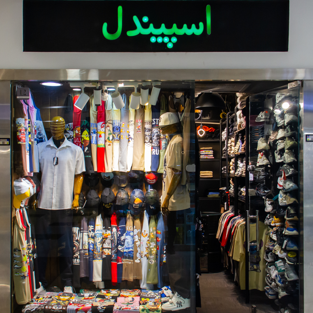 اسپیندل