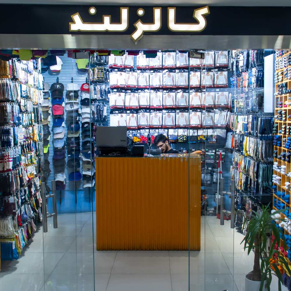 کالزلند