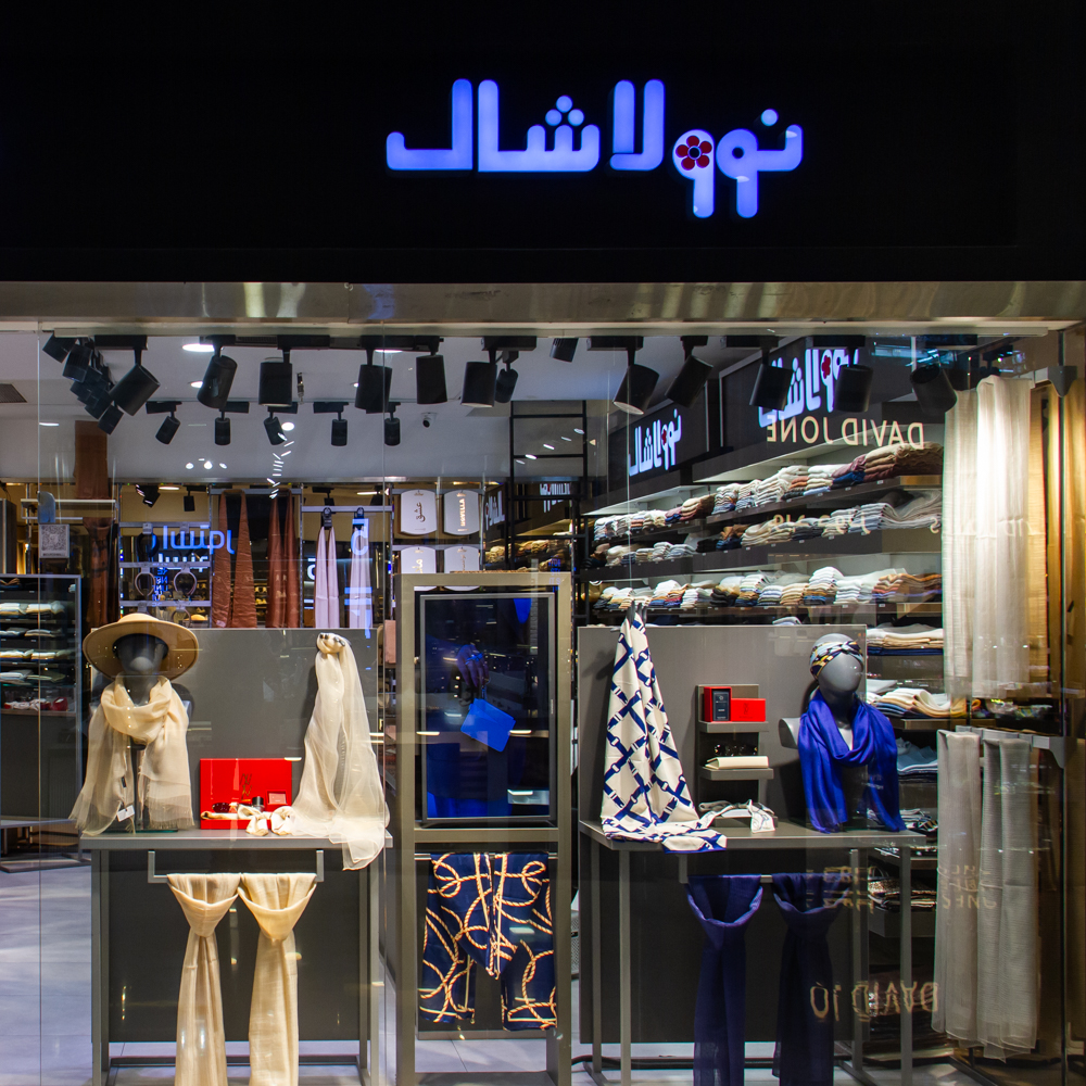نوولاشال