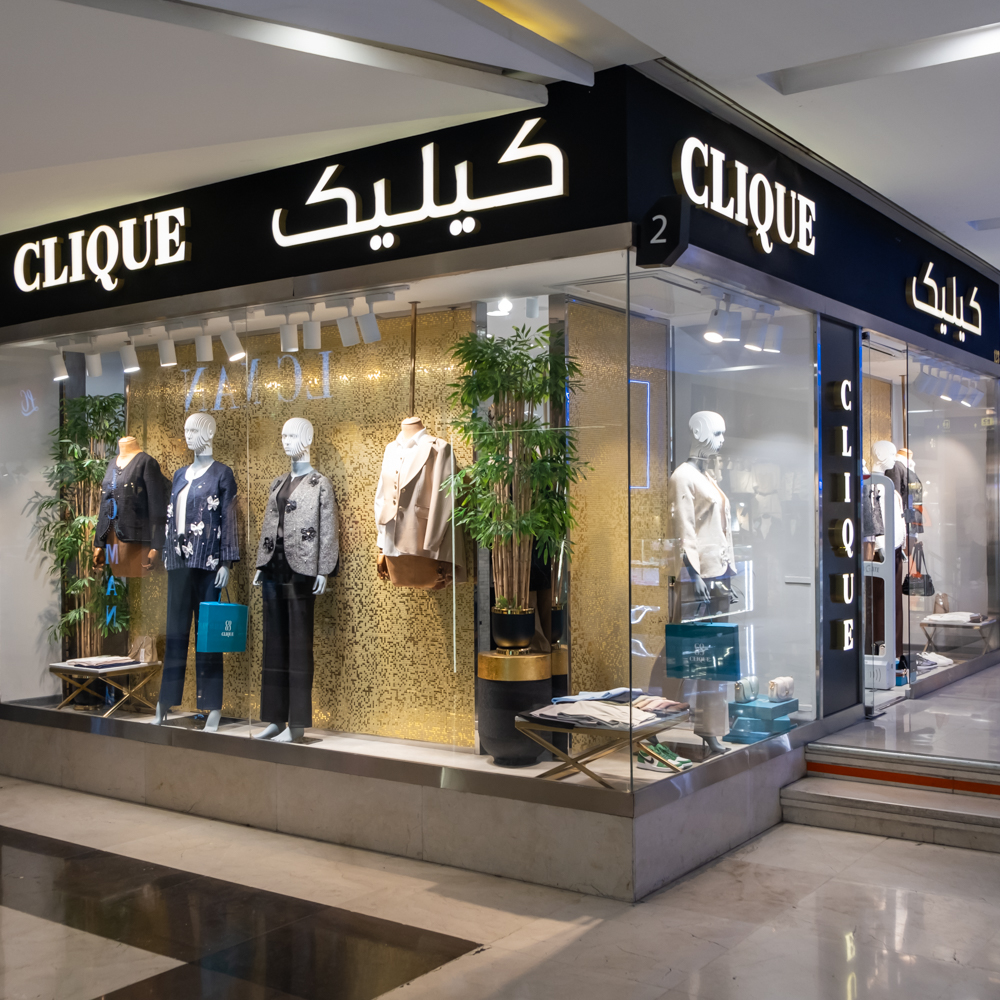 کلیک Clique