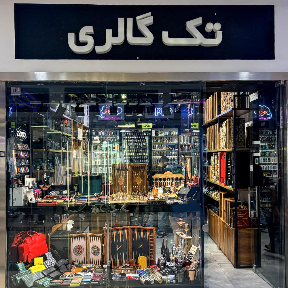 تک گالری