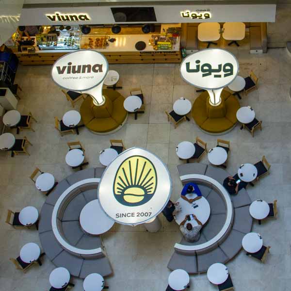 کافه ویونا