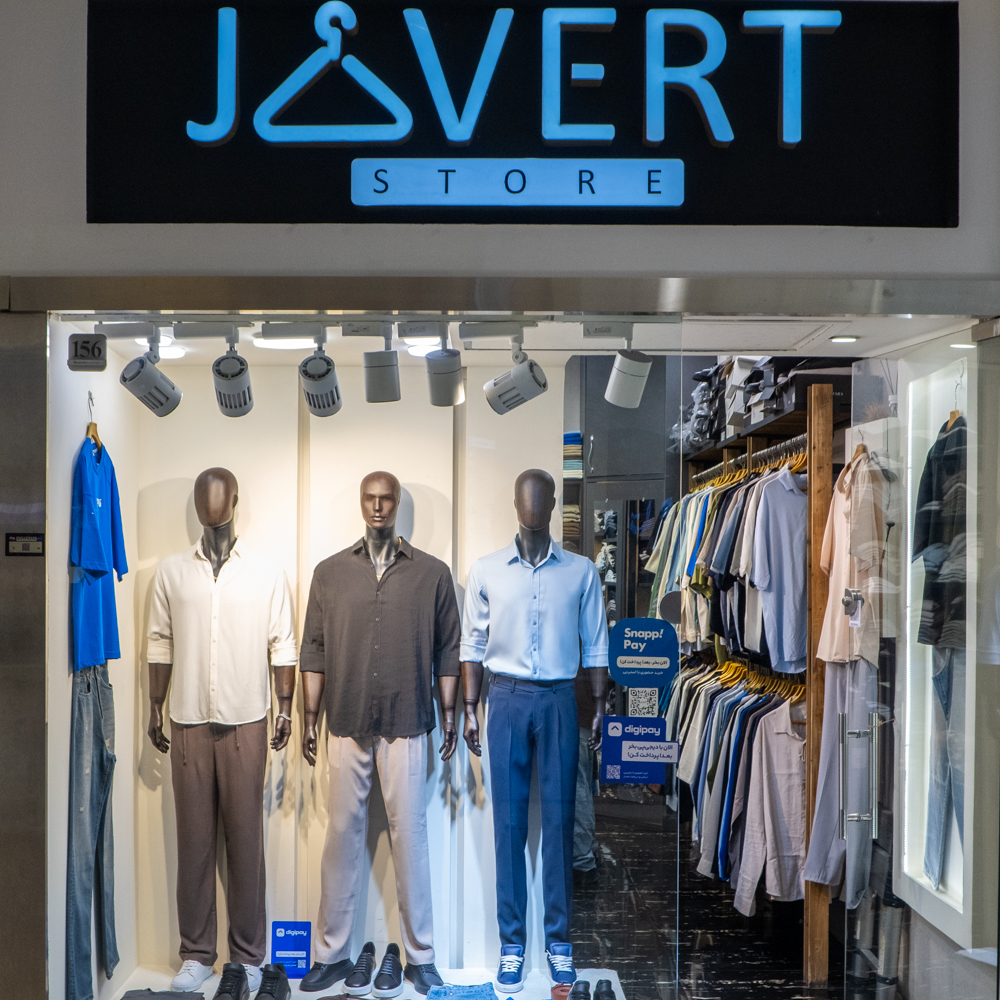 ژاورت استور Javert