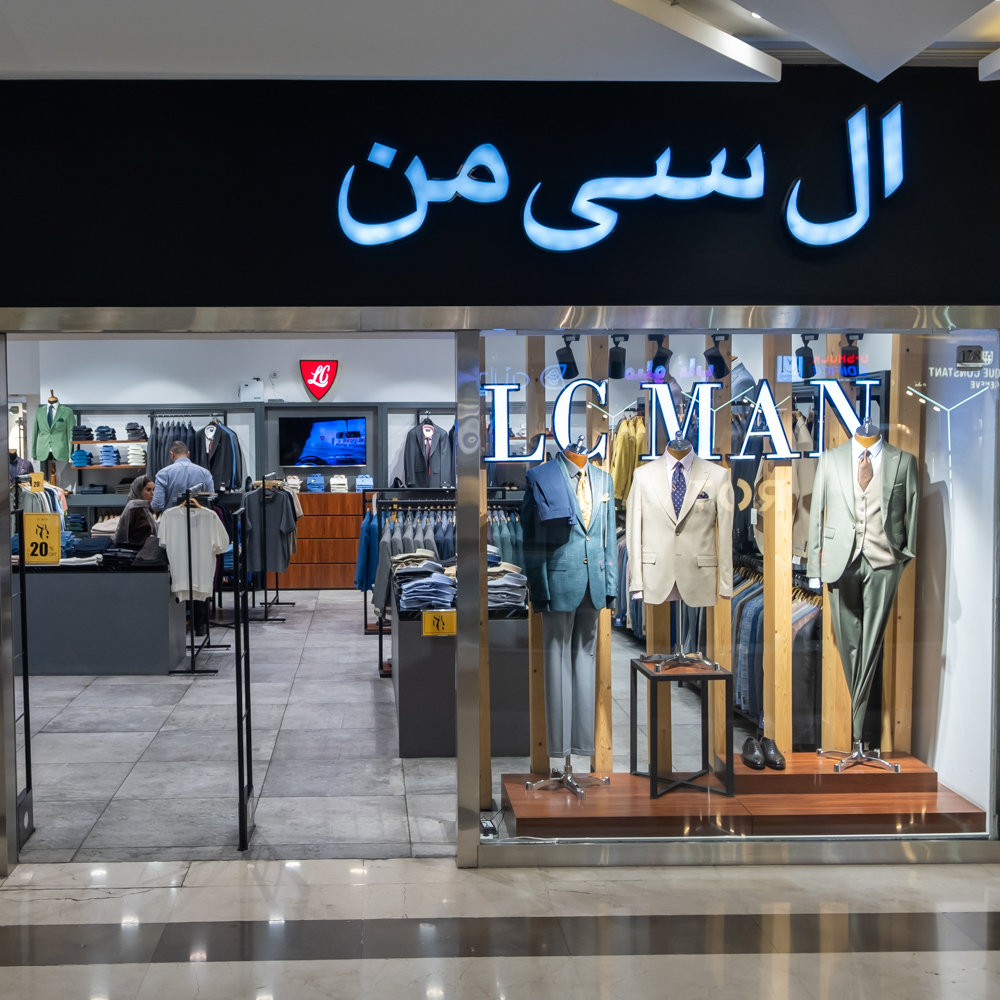 ال سی من LC MAN
