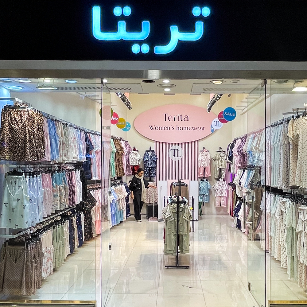 تریتا