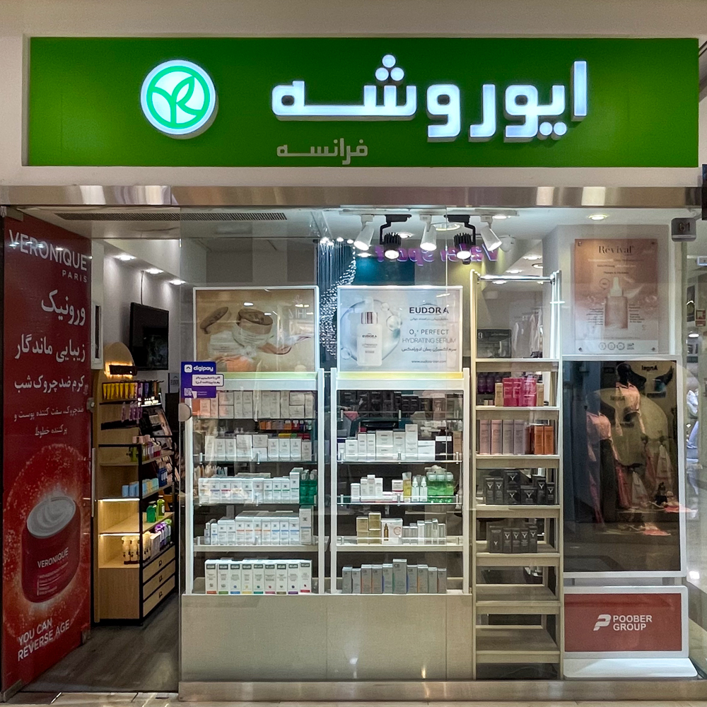 ایوروشه / مارلین