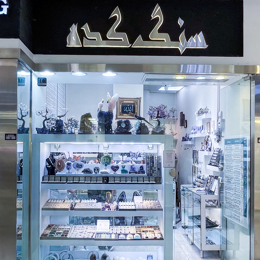 سنگ کده
