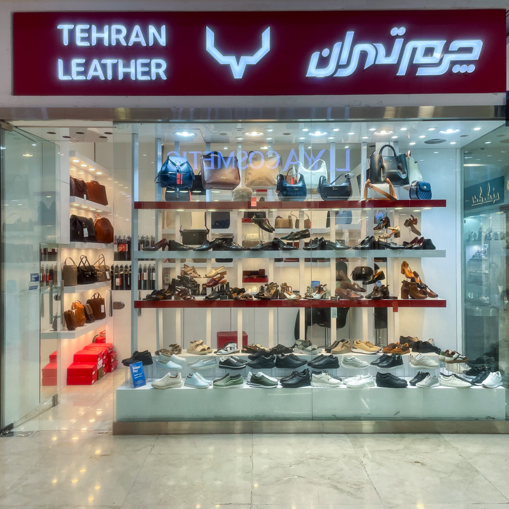 چرم تهران