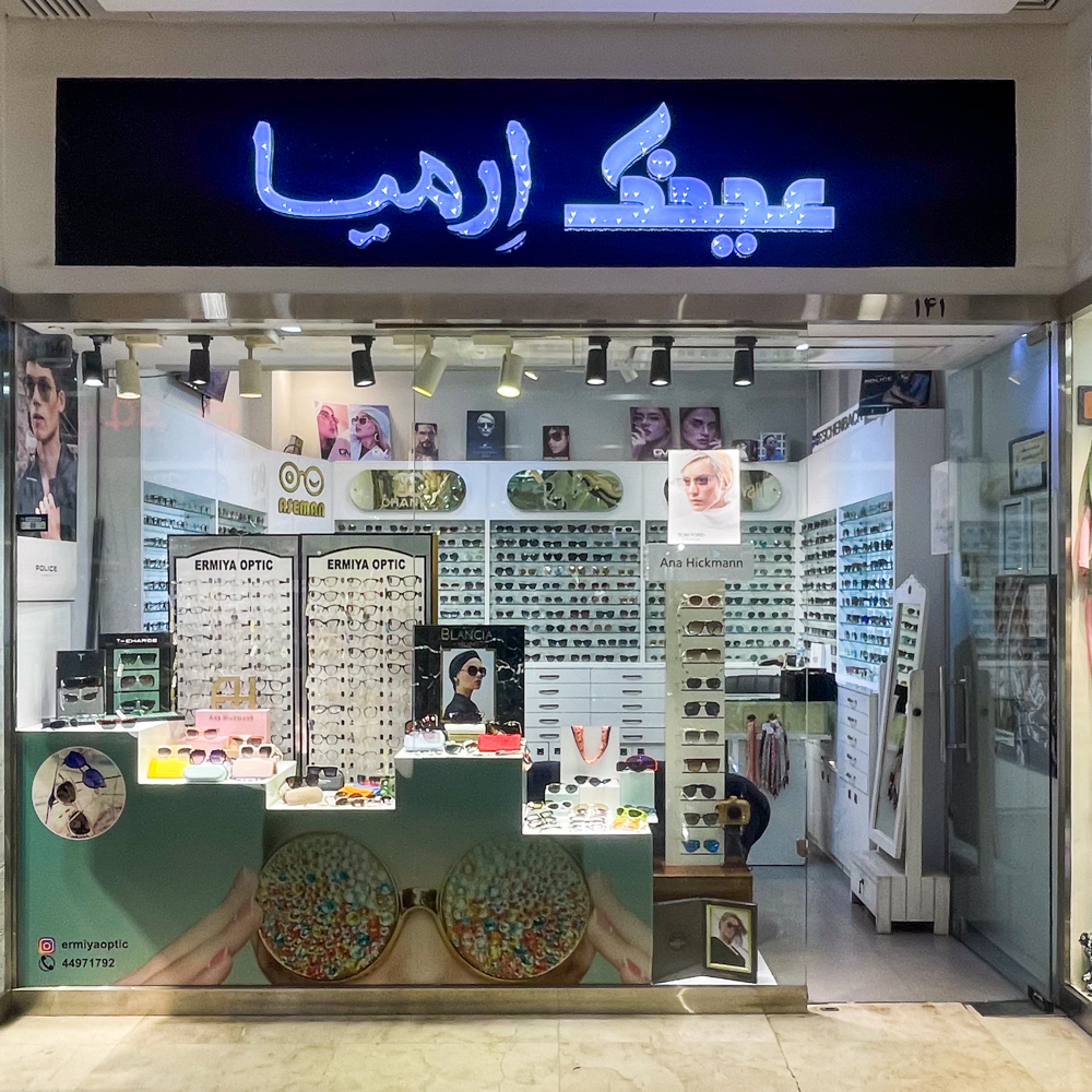 عینک ارمیا