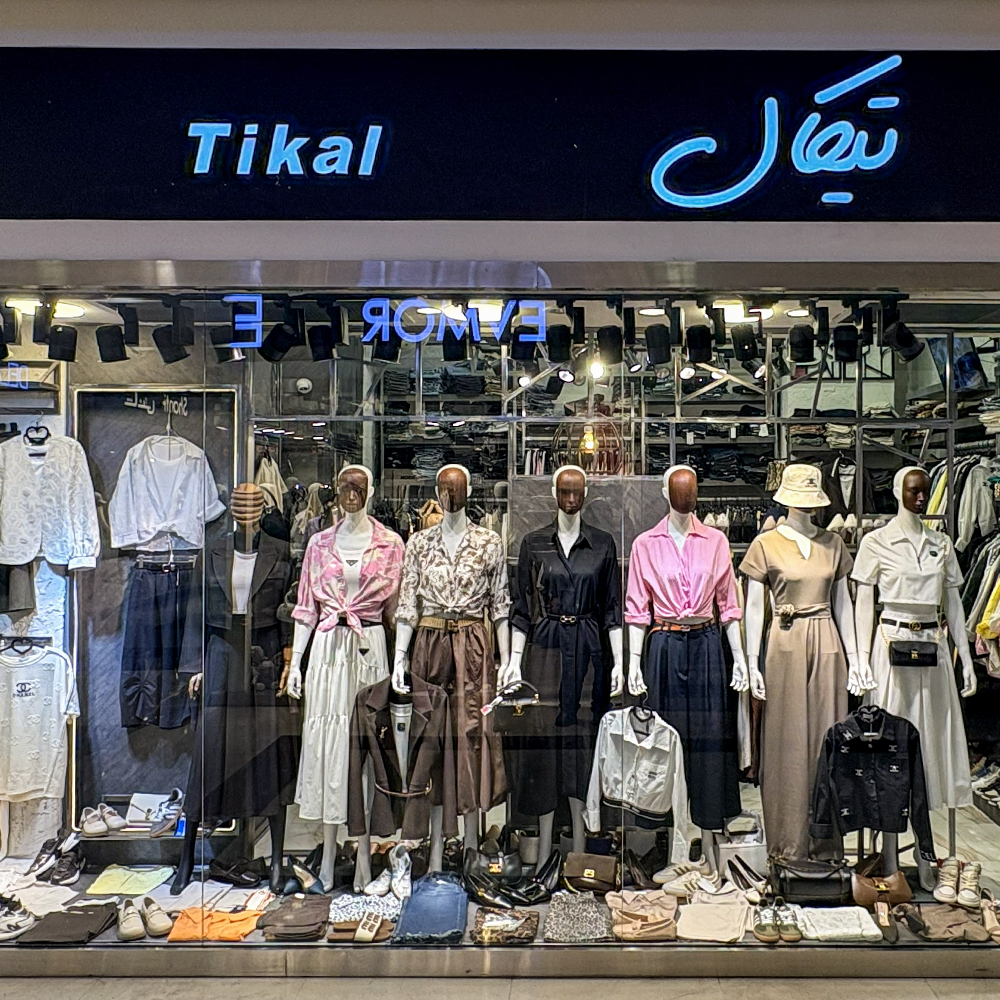 تیکال