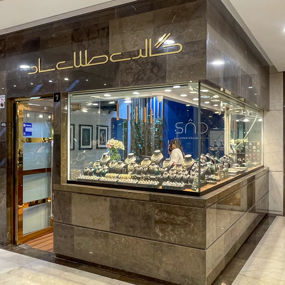 طلای ساد