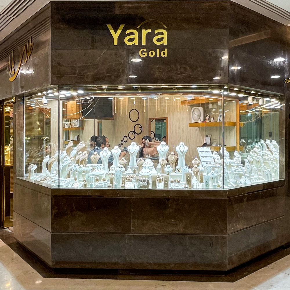 یارا گالری