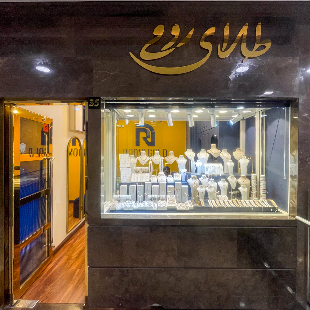 طلای رومی