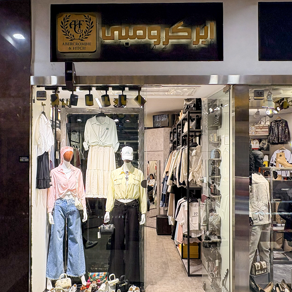 ابرکرومبی-وومرو