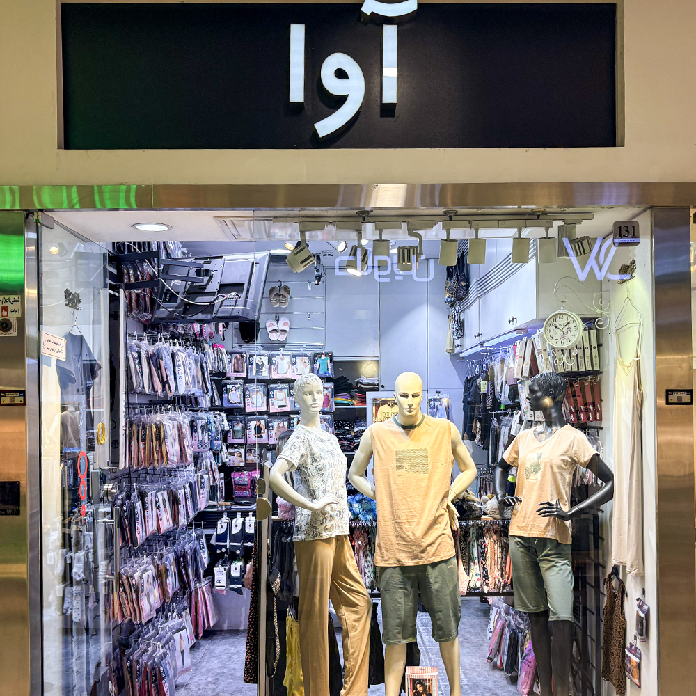 آوا