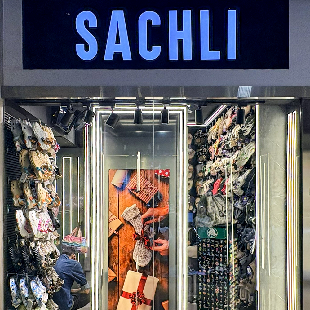 ساچلی