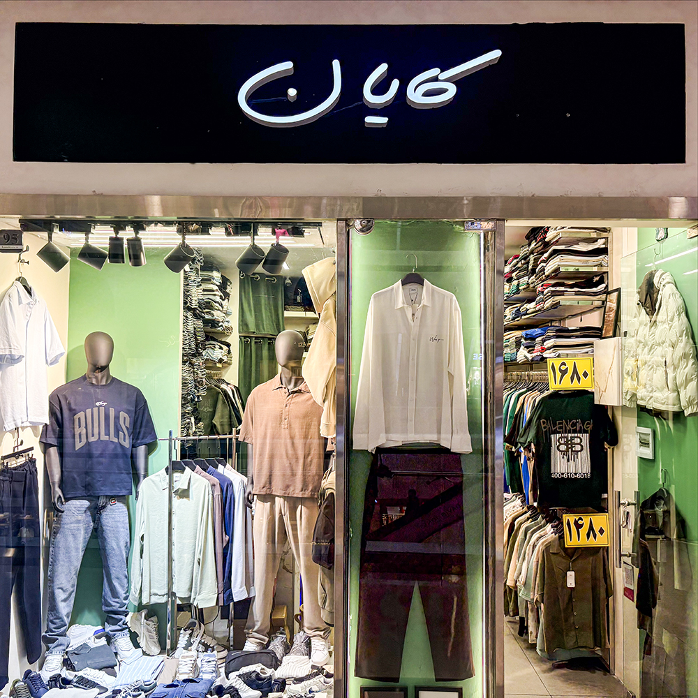 کایان