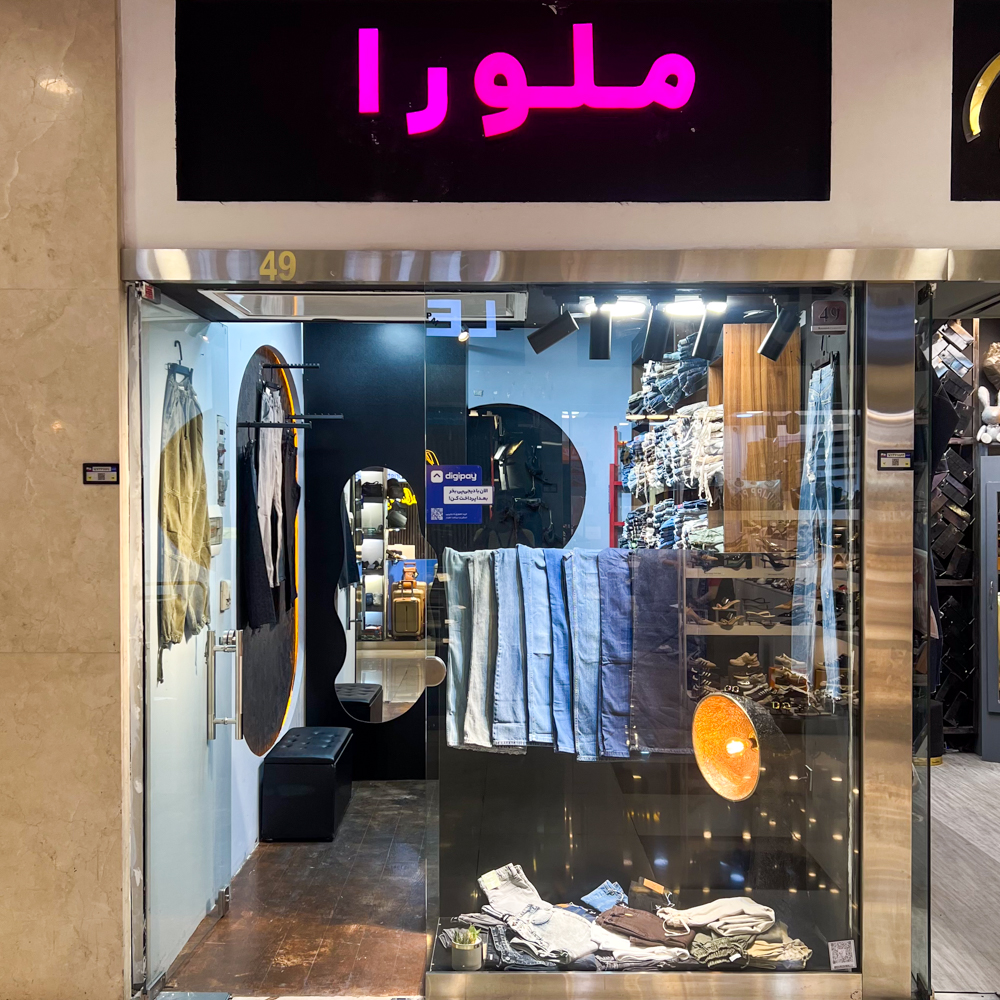 ملورا