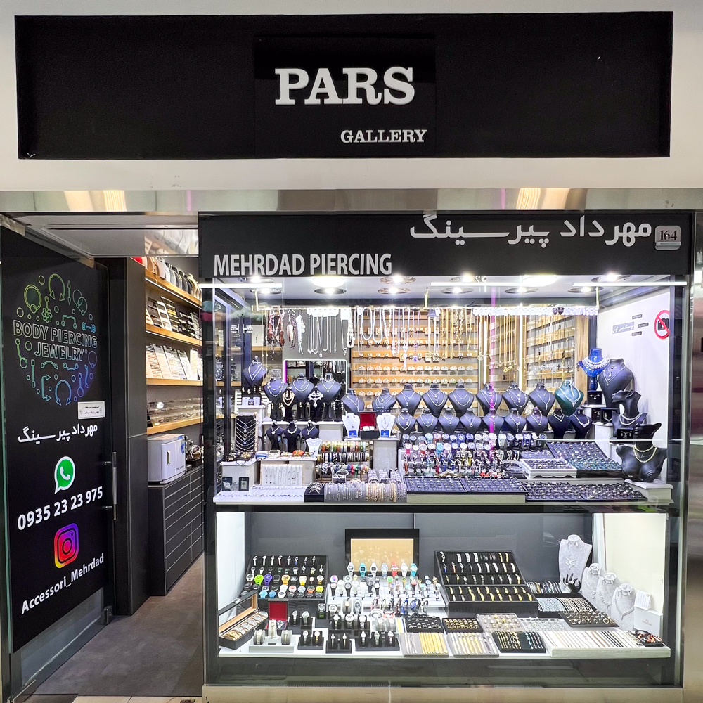 مهرداد پیرسینگ
