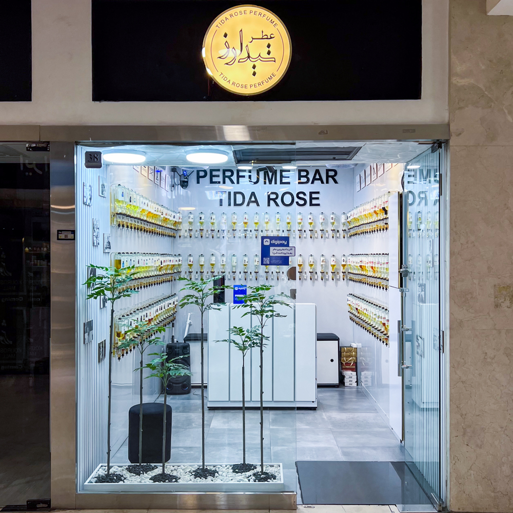 عطر تیدارز