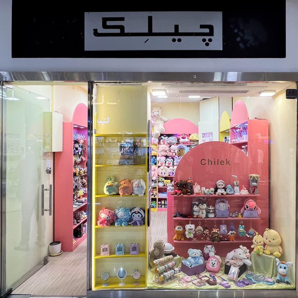 چیلک