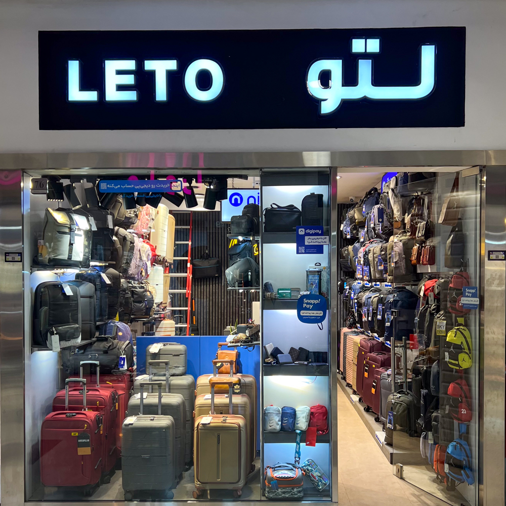 لتو بگ Leto Bag