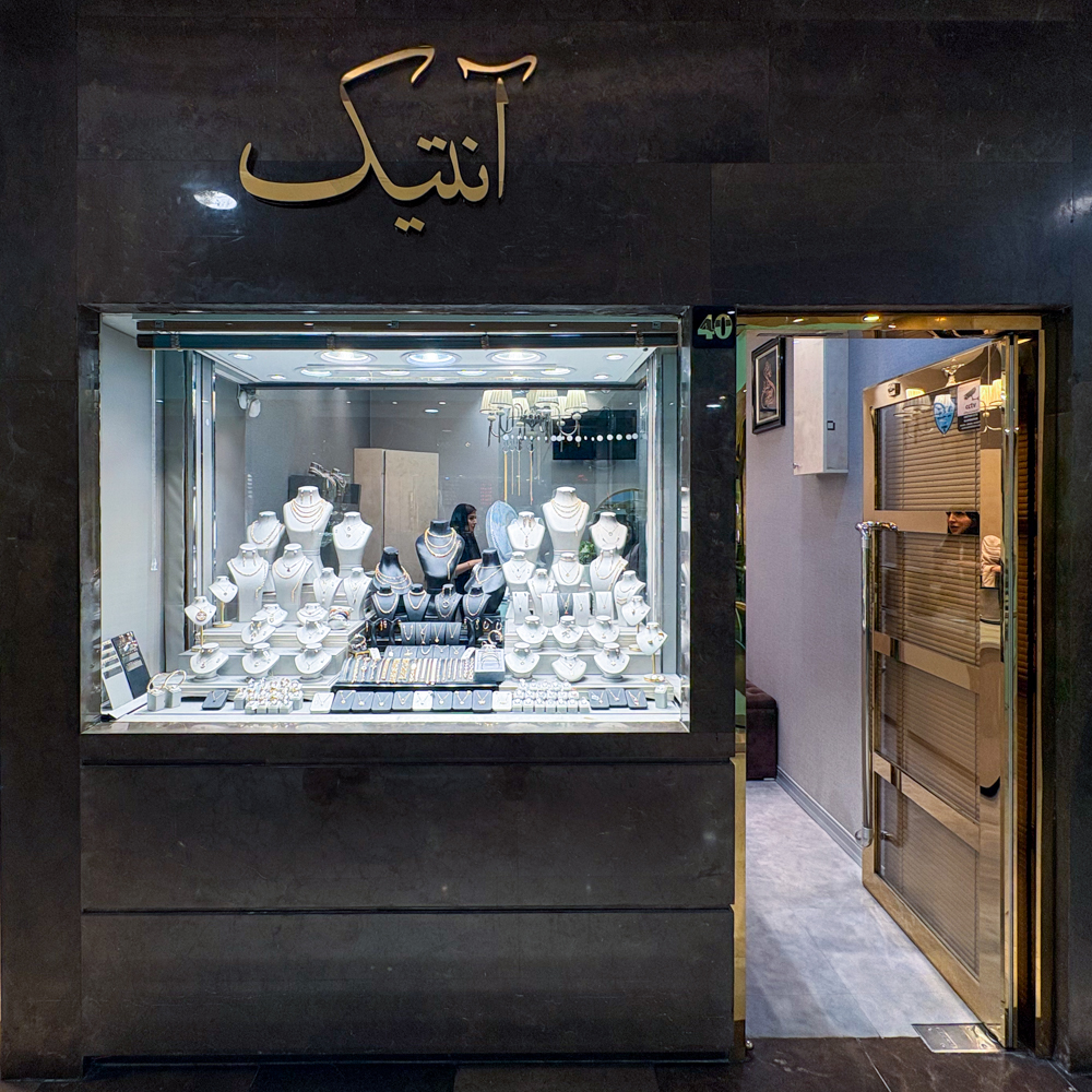 گالری آنتیک