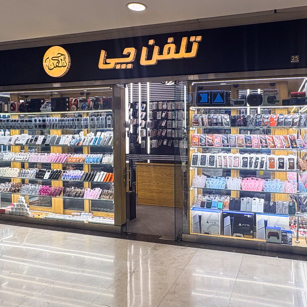 تلفن چی