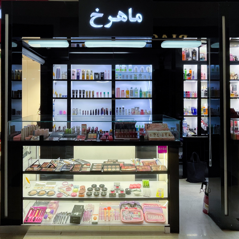 ماهرخ