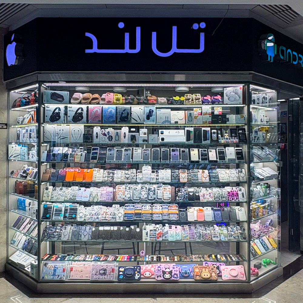 تل لند