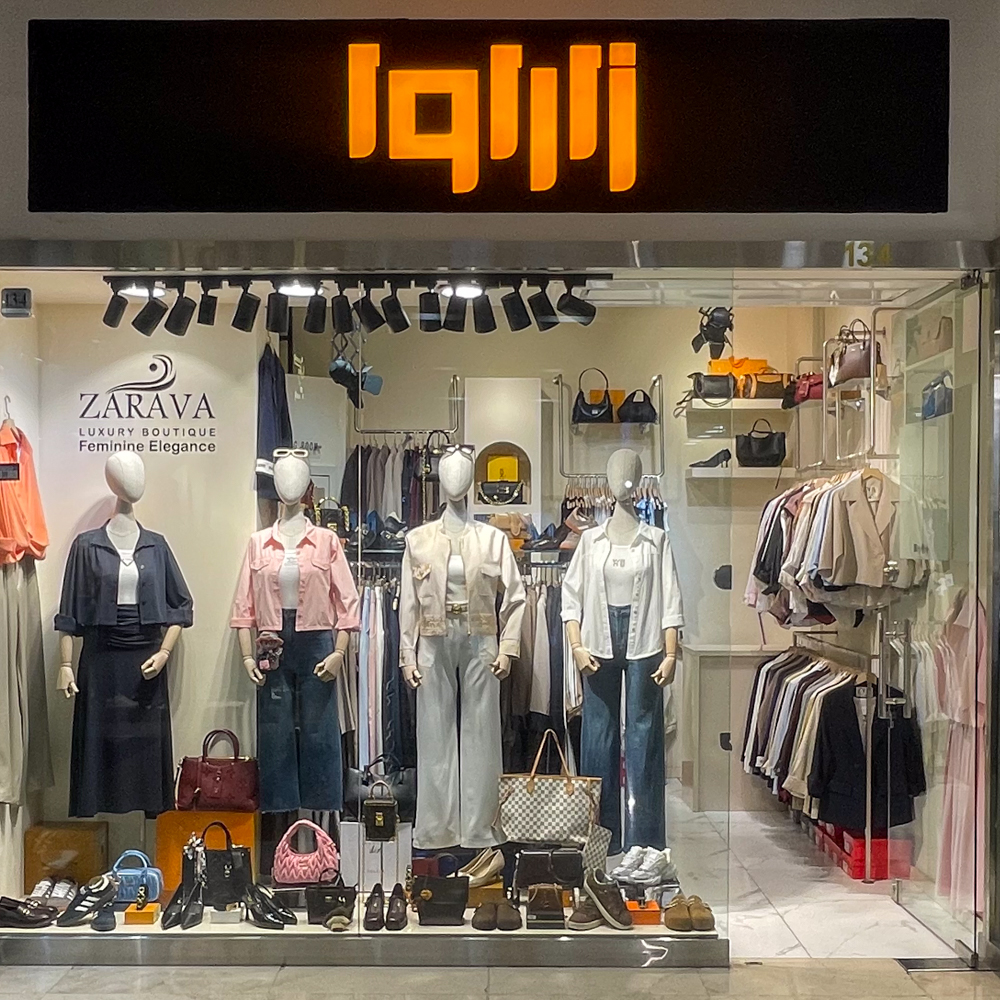 زاراوا استایل