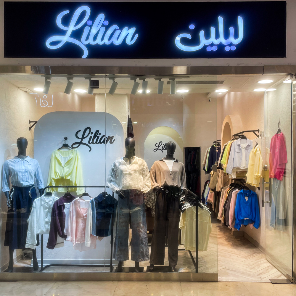 لیلین