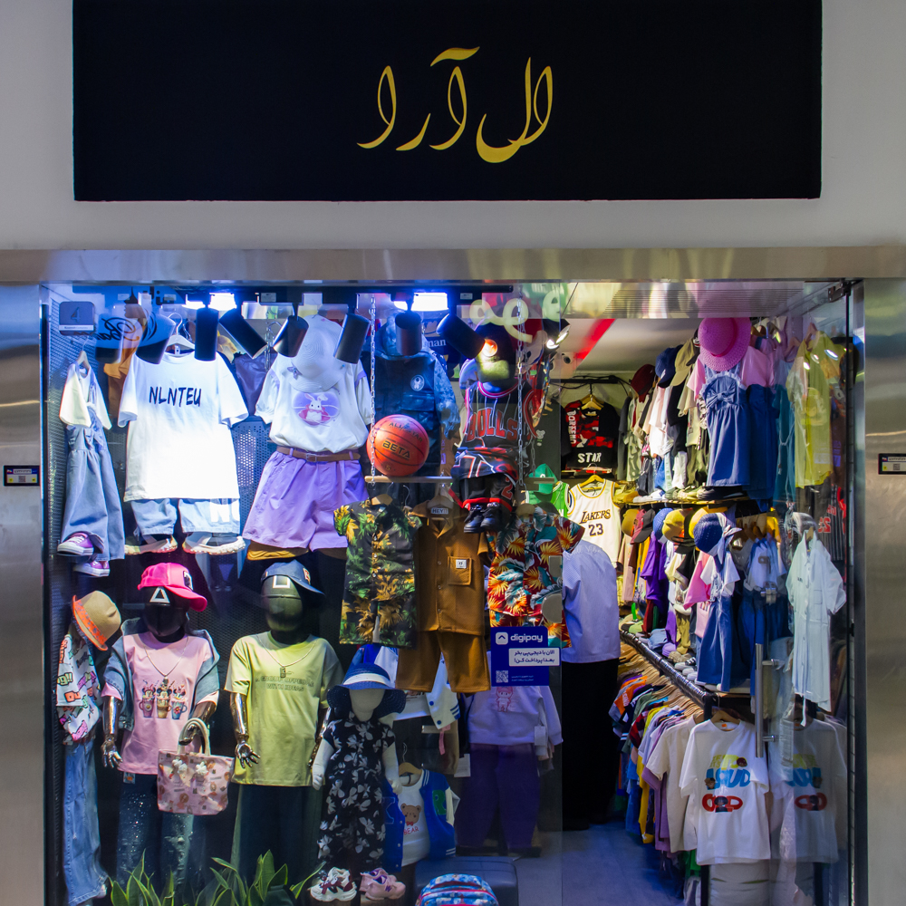 آداک کیدز