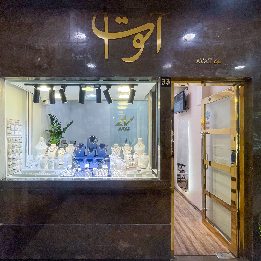 آوات گالری