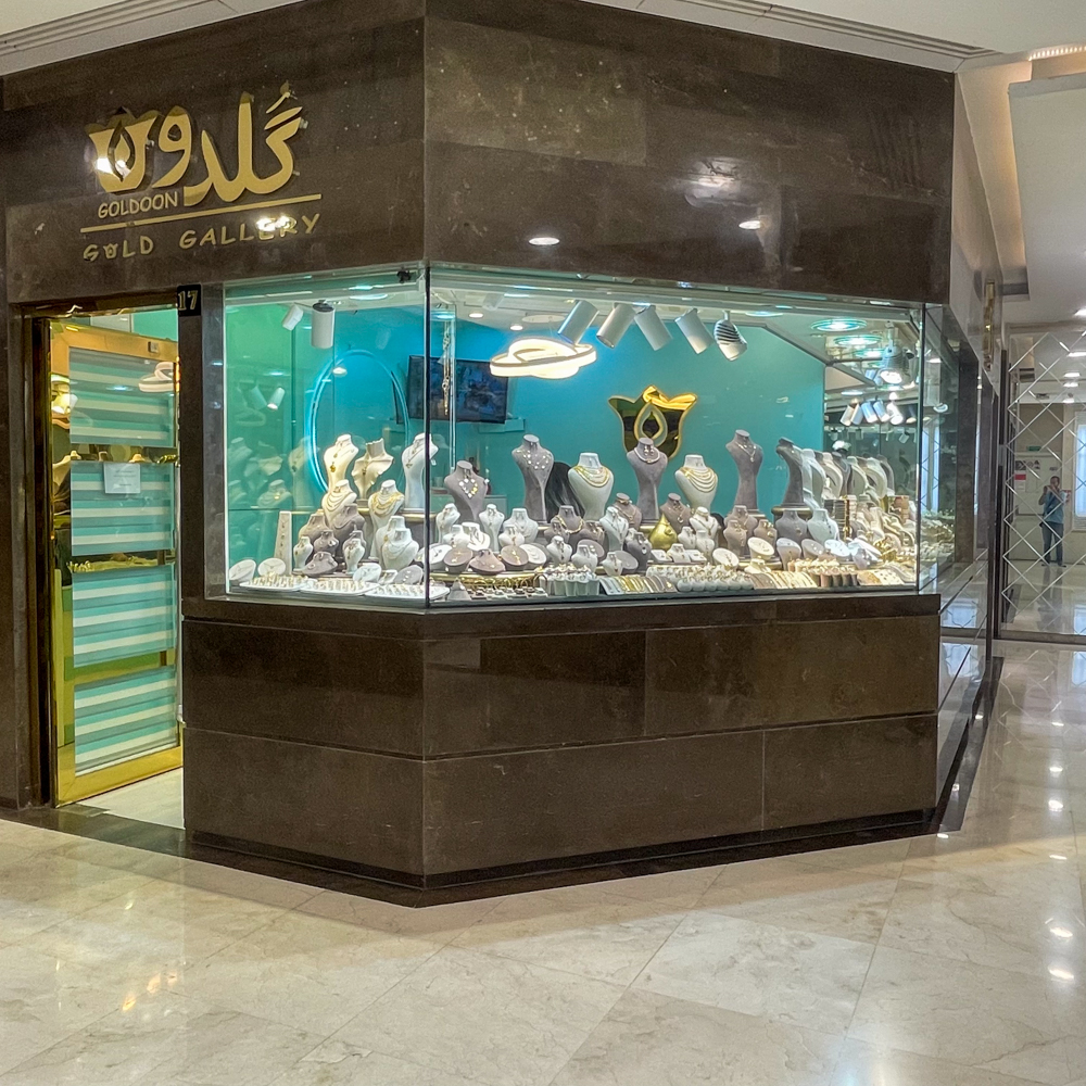 گالری طلای گلدون