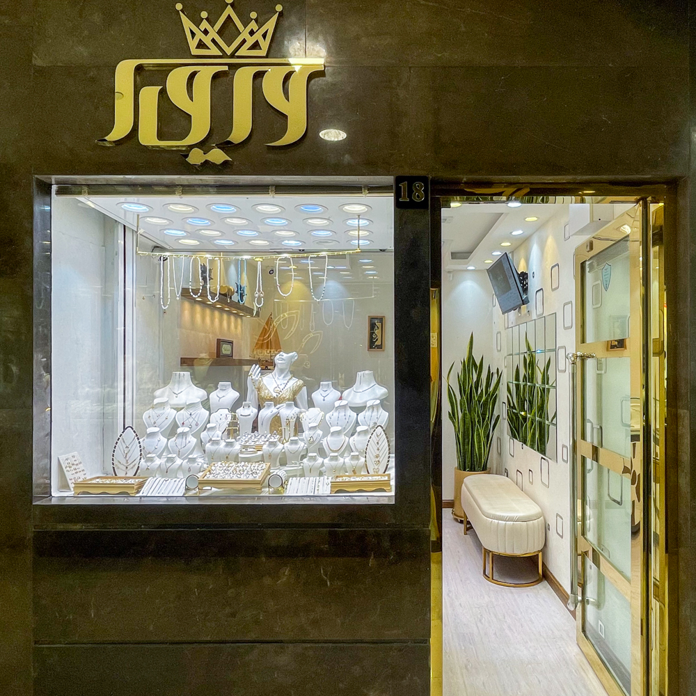 وی وا